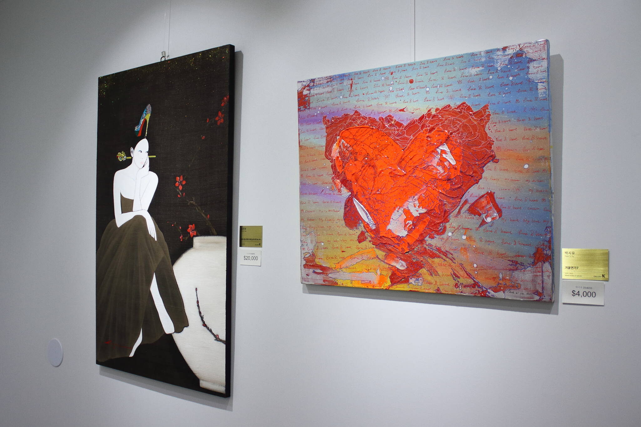 Art shown at Gallery K features a variety of Korean artists. Photo by Keelin Everly-Lang / the Mirror